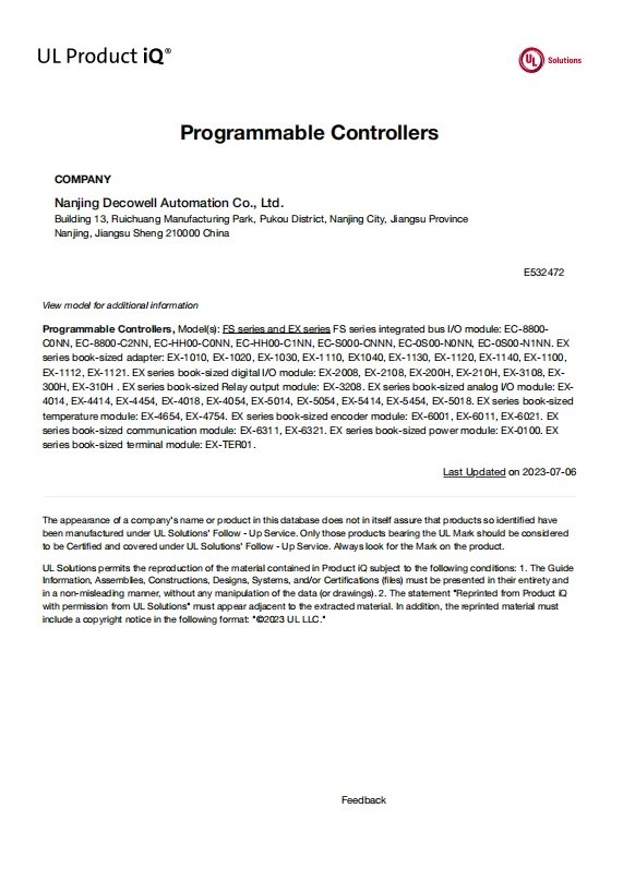 Последние блоги о компании Декоуэлл Автоматизация успешно прошла сертификацию UL!